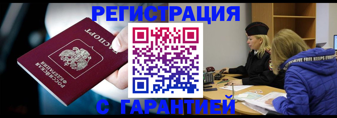 регистрация для школы в Удмуртии