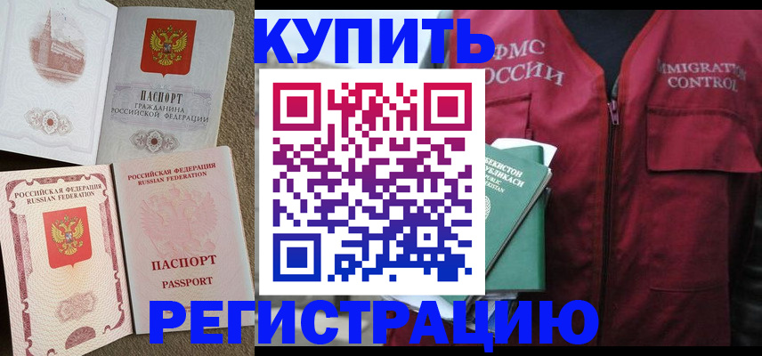 пропишу в квартире в Удмуртии